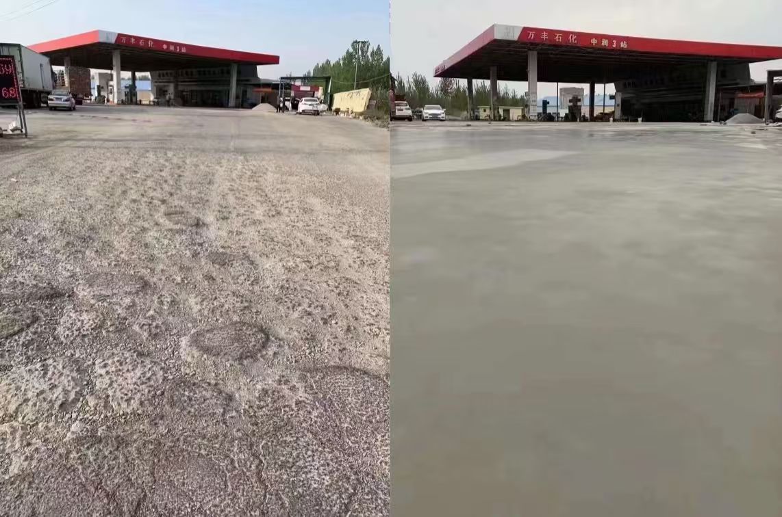 蚌埠水泥道路抢修料 混凝土地面修补砂浆