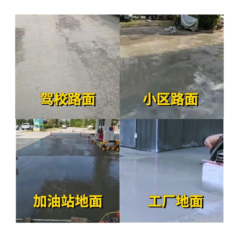 蚌埠老旧道路翻新快速解决方案